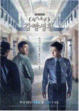 我的山与海 第4集