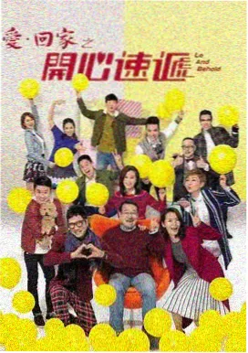 我的山与海 第6集
