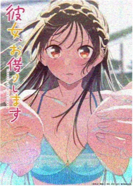 我的山与海 收视率