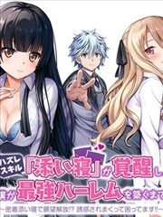 我的山与海 原声带